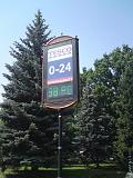 DSC01653