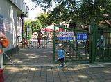 IMG_8582
